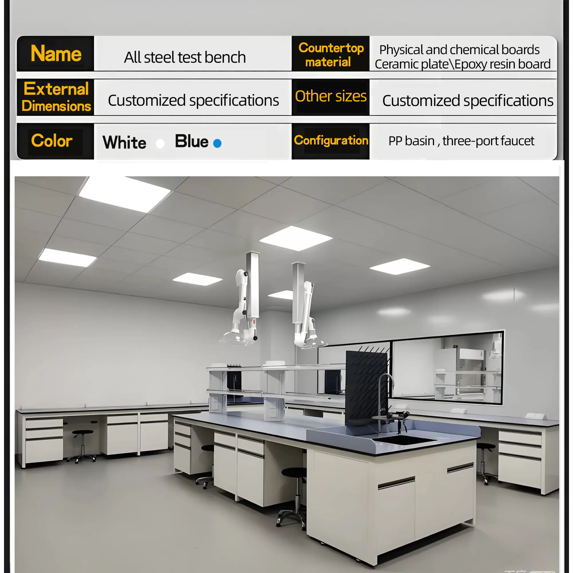 Recommended all-steel experimental furniture