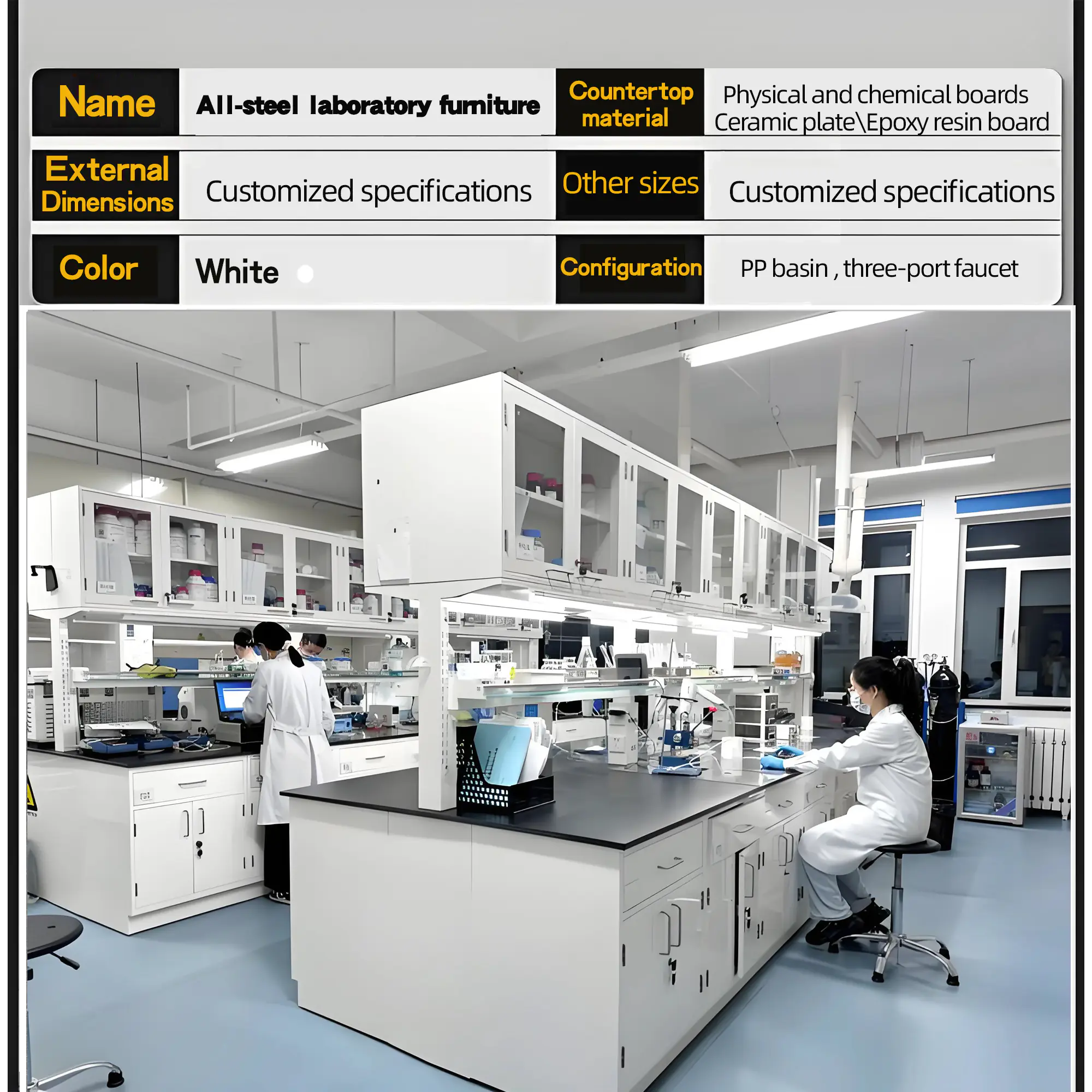 All-steel laboratory furniture